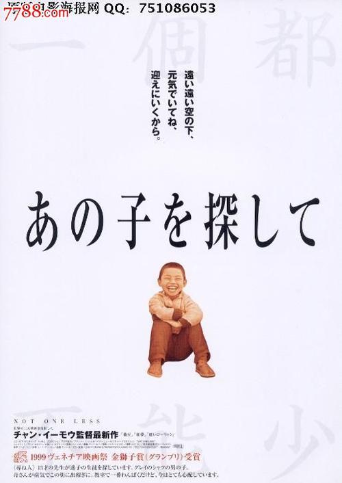 做个工商银行ATM机存款回执单