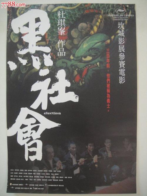 做个假的助理医师